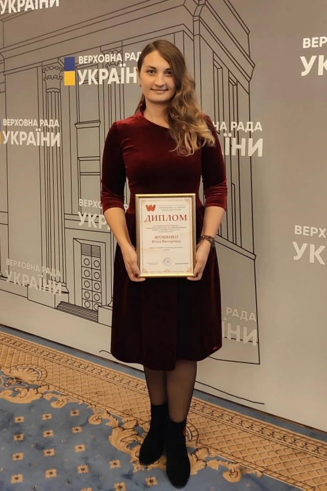 Волонтер